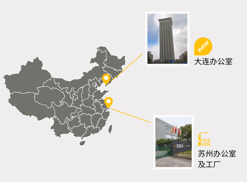 西螺大连办事处